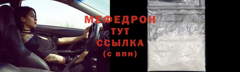 Купить наркотики Кологрив Каннабис  Амфетамин  А ПВП  ГАШ  Cocaine 